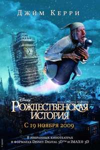 A Christmas Carol - Posters