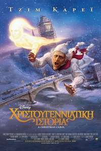 A Christmas Carol - Posters