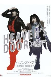 Heaven's Door - Poster