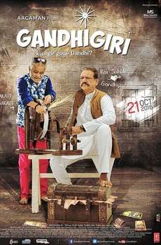 Gandhigiri