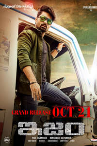 Ism - Posters
