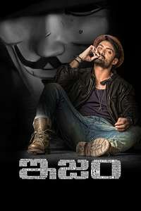 Ism - Posters