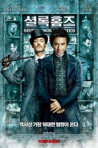 Sherlock Holmes - Poster