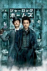 Sherlock Holmes - Poster