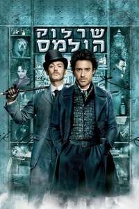 Sherlock Holmes - Poster