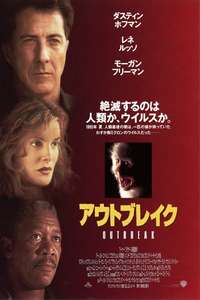 Outbreak - Poster