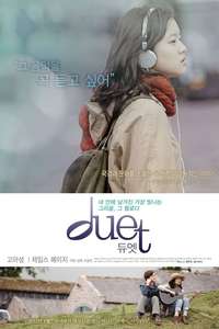 Duet - Posters
