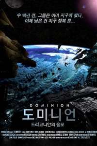Dominion - Poster