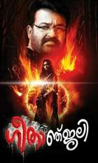 Geethanjali