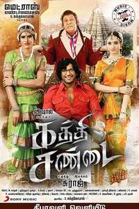Kaththi Sandai - Poster
