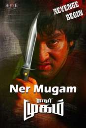 Nermugam