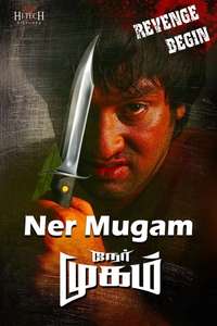 Nermugam - Poster