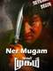 Nermugam