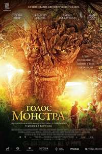 A Monster Calls - Poster