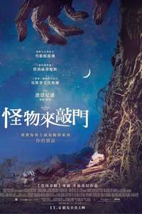 A Monster Calls - Poster