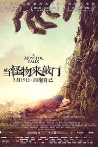 A Monster Calls - Poster