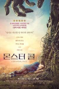 A Monster Calls - Poster