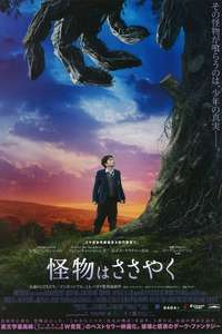 A Monster Calls - Poster