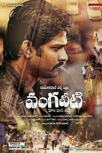 Vangaveeti - Poster