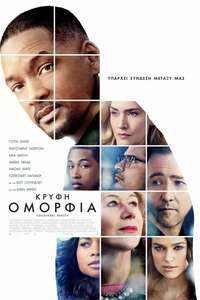 Collateral Beauty - Poster