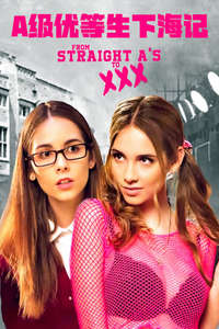 From Straight A's to XXX - Posters