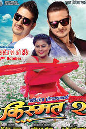 Kismat 2