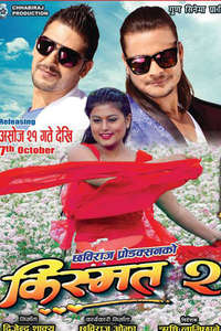 Kismat 2 - Posters