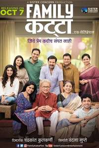 Family Katta - Poster