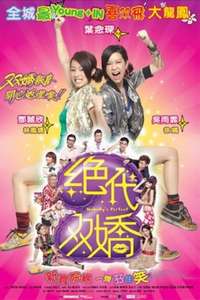 Nobody's Perfect - Poster