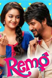 Remo - Posters