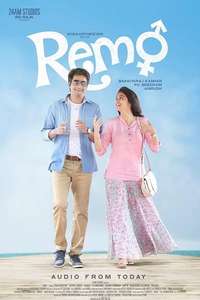Remo - Posters