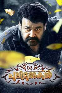 Pulimurugan - Posters