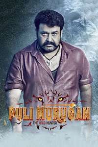 Pulimurugan - Posters