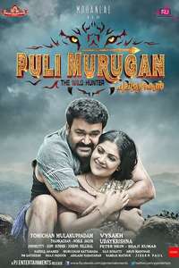 Pulimurugan - Posters