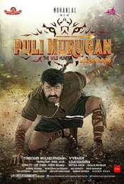 Pulimurugan