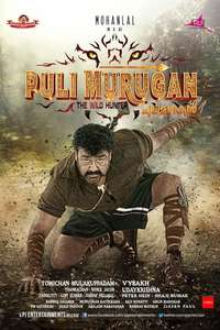 Pulimurugan - Posters
