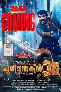 Pulimurugan - Posters