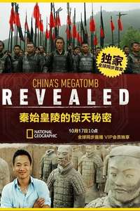China's Megatomb Revealed - Poster