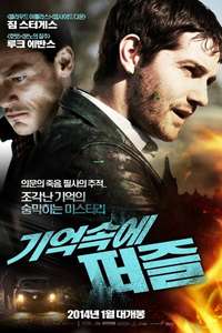 Ashes - Posters