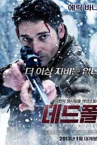 Deadfall - Posters