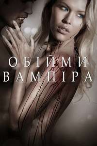 Embrace of the Vampire - Poster