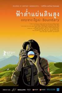 Boundary - Poster