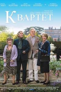 Quartet - Posters