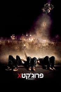 Project X - Posters
