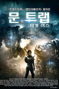 Moontrap: Target Earth - Poster