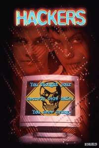 Hackers - Poster