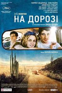 On the Road - Posters