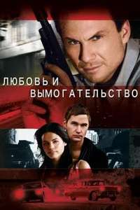 Love Lies Bleeding - Poster