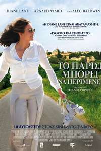 Paris Can Wait - Poster