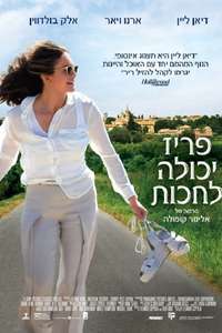 Paris Can Wait - Poster
